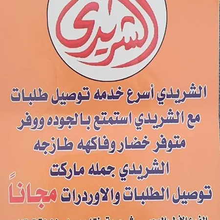 Hotel Appartment Sea View Free Wifi 3 Bedrooms 2 Full Bathrooms 4Th Floor Bellevue Village Agami Alexandria Families Are Preferred Available All Year Days With 5 Heavy Blankets Esterno foto