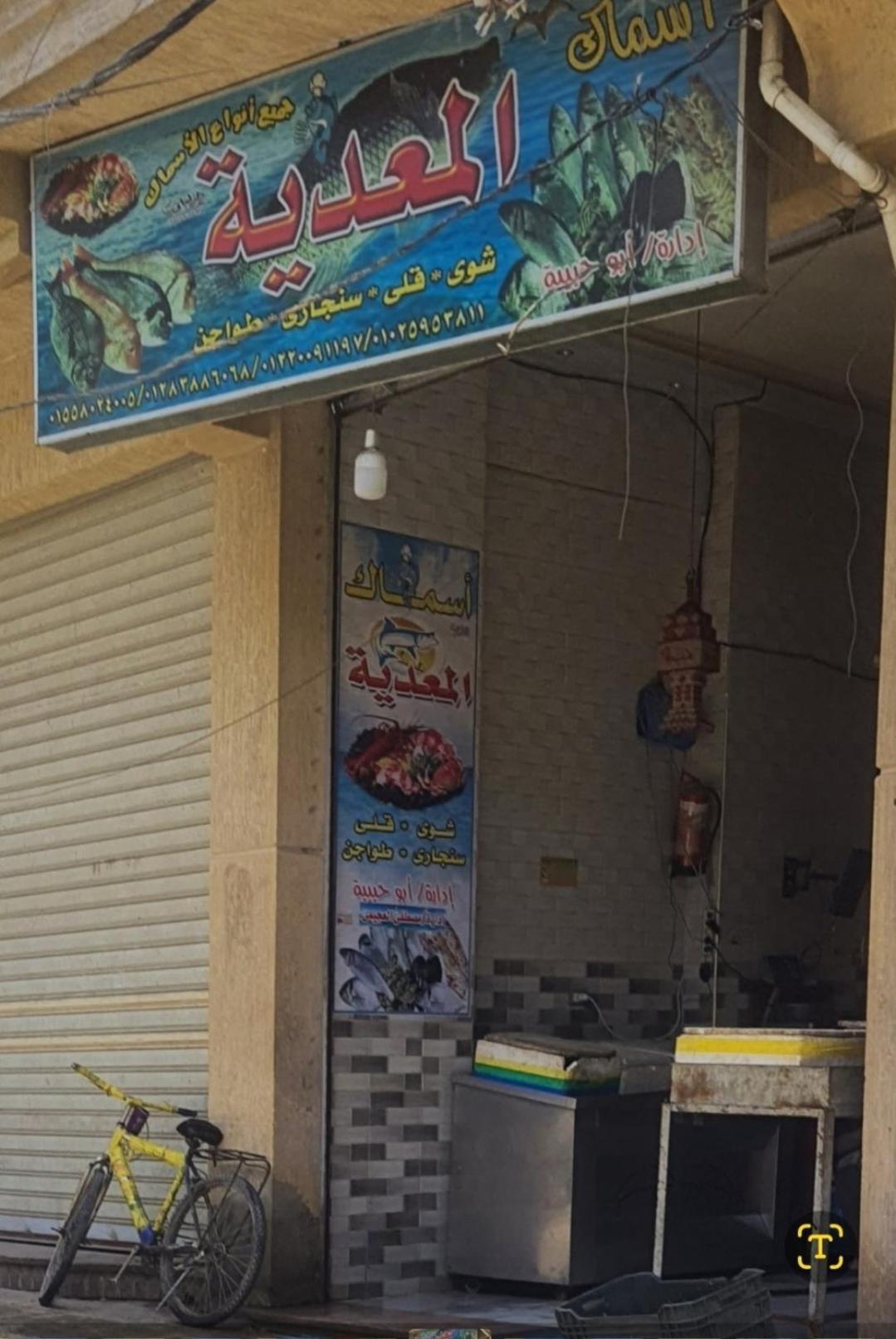 Sea View Free Wifi 3 Bedrooms 2 Full Bathrooms 4th Floor Bellevue Village Agami Families Are Preferred Available Year Days With 5 Heavy Blankets Alexandria